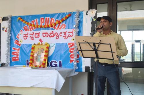 Karnataka Rajyotsava